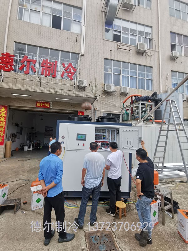 制冰主機(jī)出廠前試機(jī)