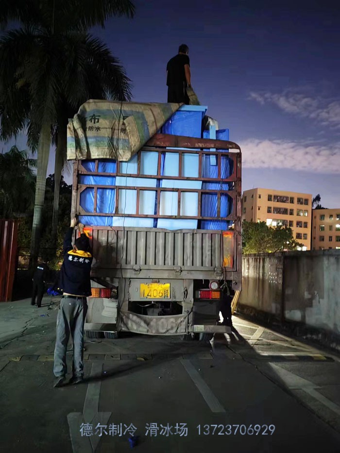 德爾制冷冰場建設